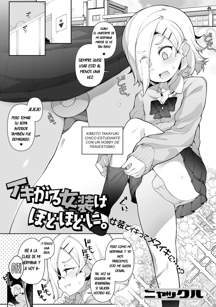 [Nyakkuru] Ikigaru Josou wa Hodohodo ni (Gekkan Web Otoko no Ko-llection! S Vol. 62) [Spanish] [Bananare22] [Digital]