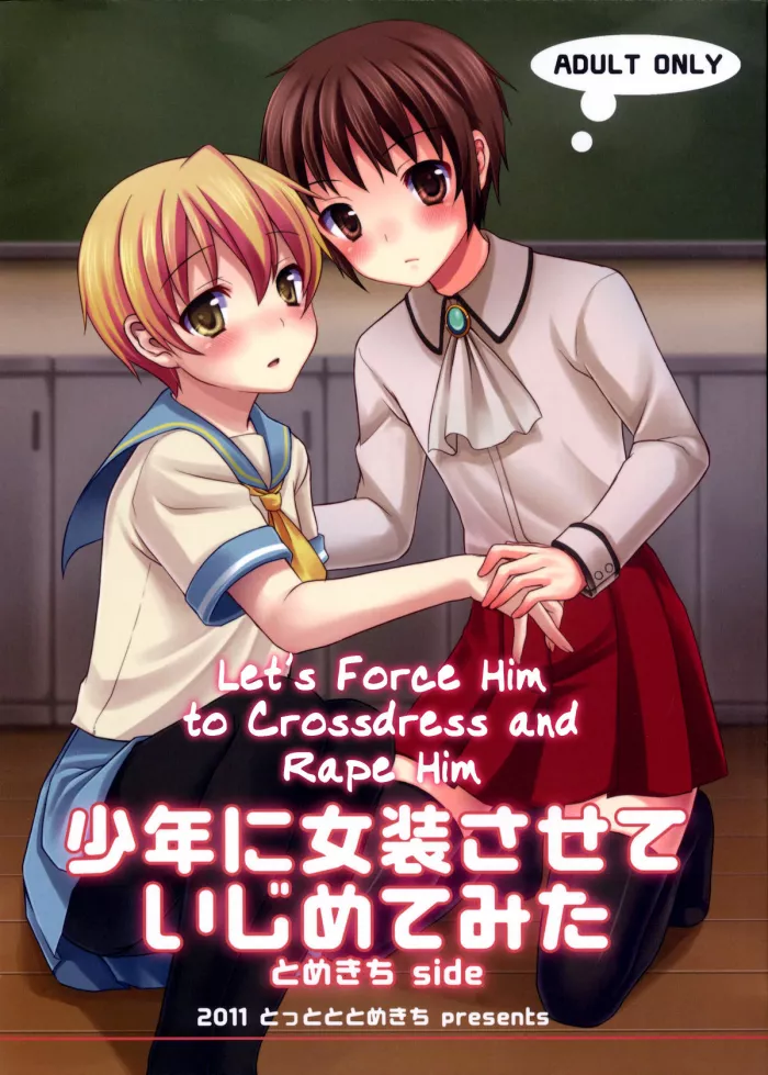 (Nyosoket!) [Tottototomekichi, InkStone (Tomekichi, Amami Ryouko)] Shounen ni Josousasete Ijimete Mita [Spanish] [Grim Star Scans]