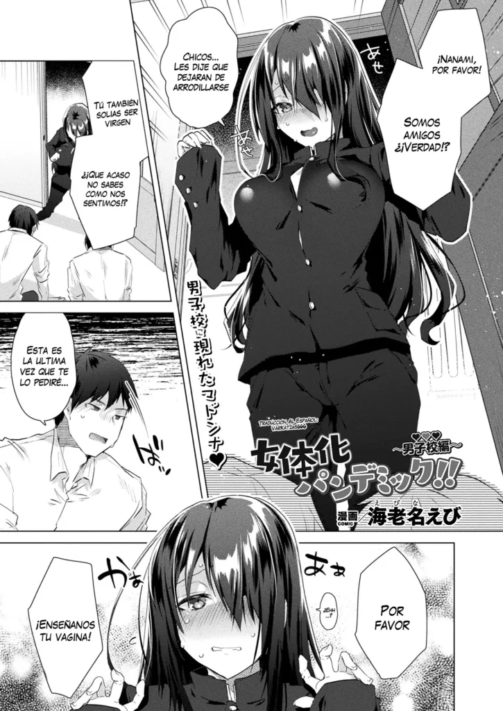 Nyotaika Pandemic!! ~Danshikou Hen~ | Gender Bender Pandemic!! ~All-Boys School Edition~