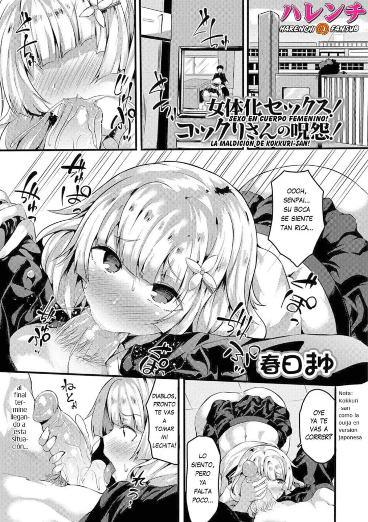 Nyotaika Sex! Kokkuri-san no Juen!