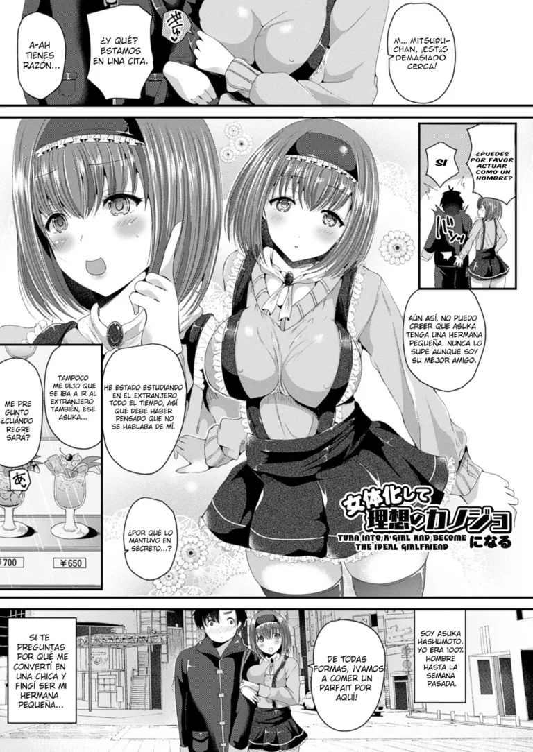 Nyotaika Shite Risou no Kanojo ni Naru | Turn into a girl and become the ideal girlfriend