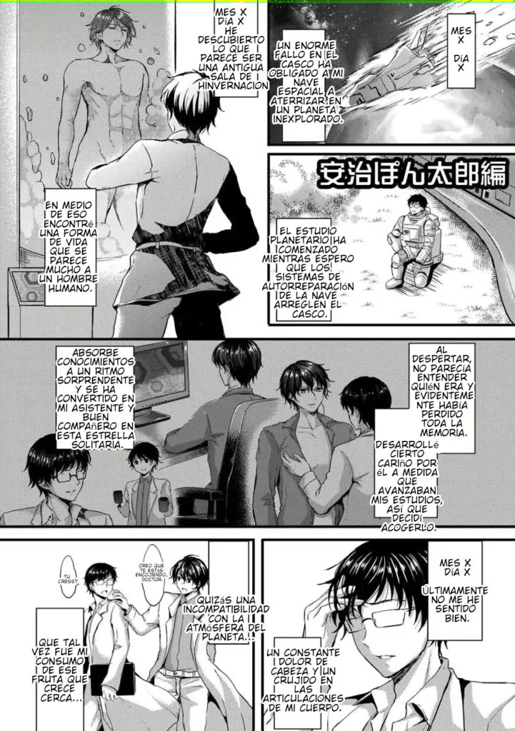 Nyotaikashita no de ♂ Tomodachi to Gachihameshite Mita~Hajimete Nanoni Oku Guri Sarete…Ikuuu!~