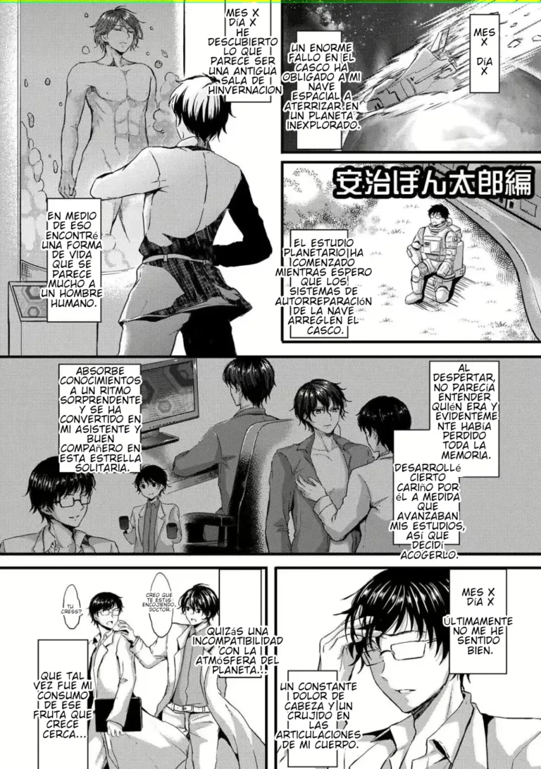 Nyotaikashita no de ♂ Tomodachi to Gachihameshite Mita~Hajimete Nanoni Oku Guri Sarete…Ikuuu!~