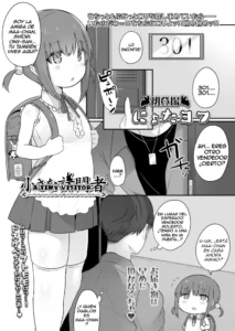 [nyotayohu] Chiisana Houmonsha | A Tiny Visitor (COMIC LO 2021-05) [Spanish] [Digital]
