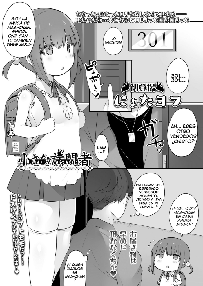 [nyotayohu] Chiisana Houmonsha | A Tiny Visitor (COMIC LO 2021-05) [Spanish] [Digital]