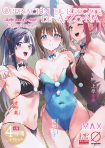 NZGK-127 Kinkyuu Shutsudou! Senzoku Seishori Butai AZUNA ~Seiyoku Bousou Futanari Yu-chan o Shibori Tsukuse~ | Operación de rescate de A•ZU•NA