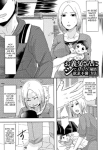 O Gifu-san ni Shite Morau Yokkyuu Fuman Kaishou Houhou|Aliviando la Frustración Sexual con Mi Suegro