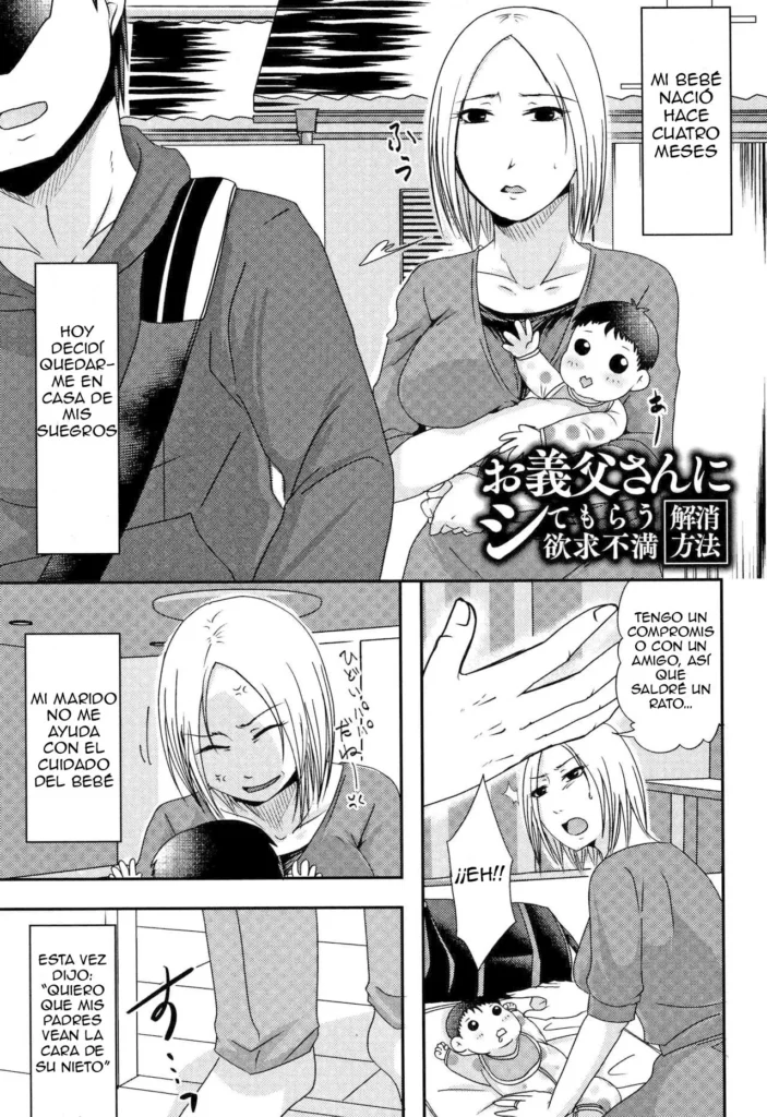 O Gifu-san ni Shite Morau Yokkyuu Fuman Kaishou Houhou｜Aliviando la Frustración Sexual con Mi Suegro