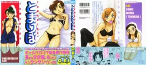[O.RI] Tomariba [Spanish]