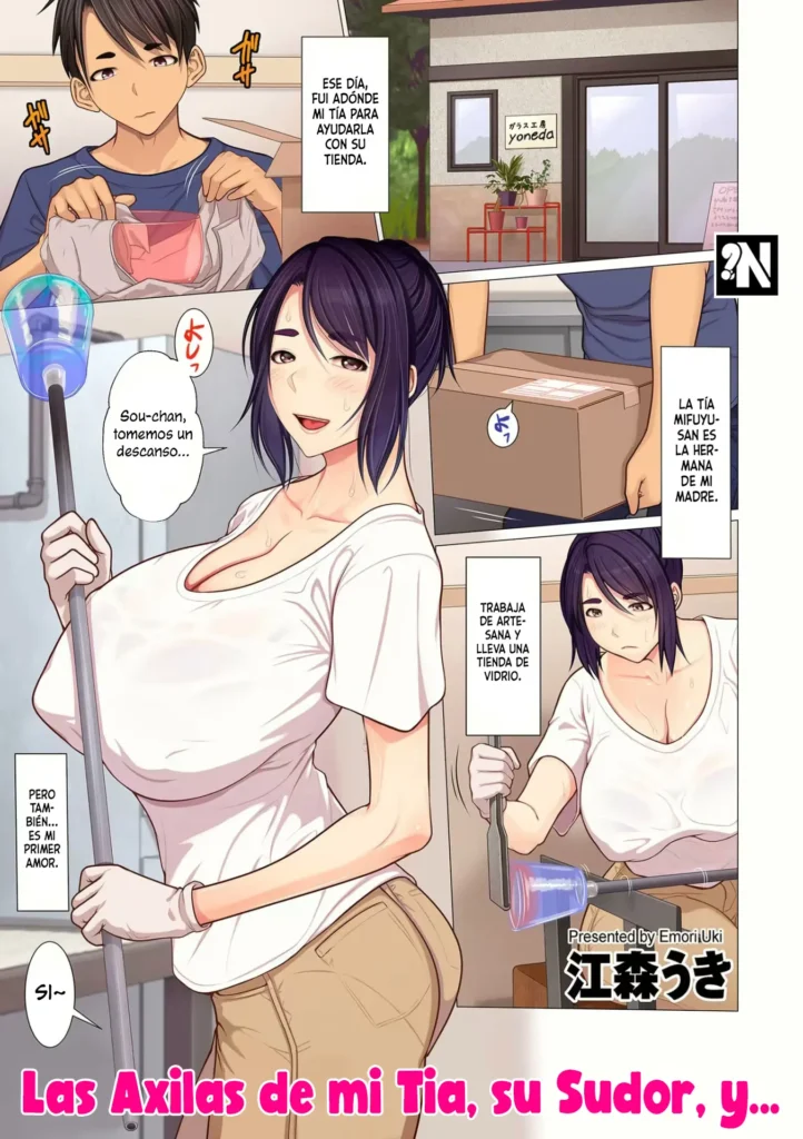 Oba-chan no Waki to Ase to etc… | Las Axilas de mi Tía, su Sudor y…
