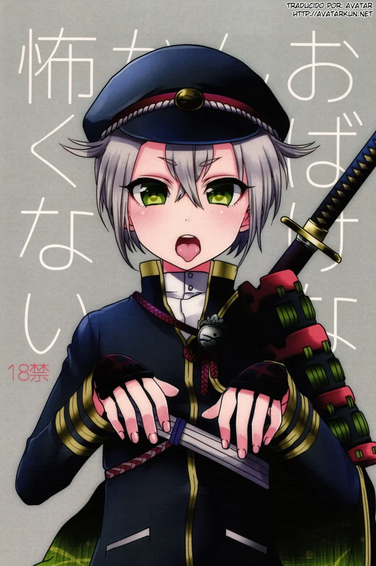 Obake Nanka Kowakunai