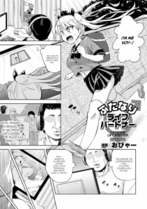 [Obyaa] Futanari Life Partner (2D Comic Magazine Futanari Musume ni Nakadashi Haramase! Vol. 1) [Spanish] =Mr.MPD= [Digital]