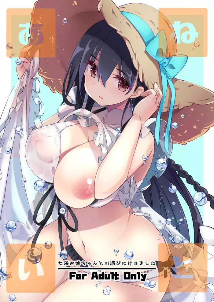 [odin (Kurokawa Izumi)] Ane Ito -Nanami Onee-chan to Kawa Asobi ni Ikimashita- [Spanish] [SSR Translations] [Digital]