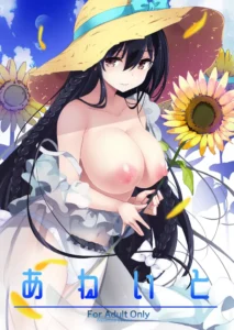 [odin (Kurokawa Izumi)] Ane Ito [Spanish] [SSR Translations]