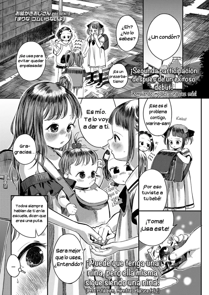 [Oekaki Ojisan] Marina gomu iranai yo! | Marina no necesita protección (COMIC LO 2022-12) [Spanish] [BlackSaiyan1] [Digital]