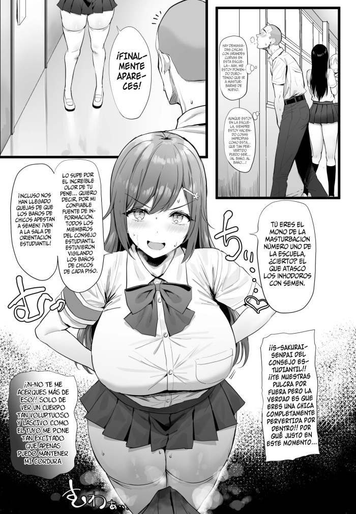 [oekakizuki] Chin Kusao vs Nioi Fechi Sakurai-Senpai no Atsuki Seishun Monogatari