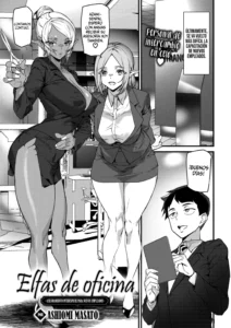 Office Elf -Ishuzoku Shinjin Kyouiku- | Elfas de Oficina -Asesoramiento Interespecie para Nuevos Empleados-