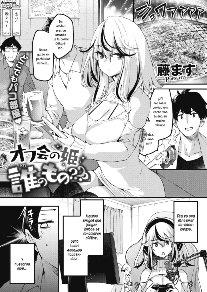 Ofu-kai no Hime Dare no Mono???