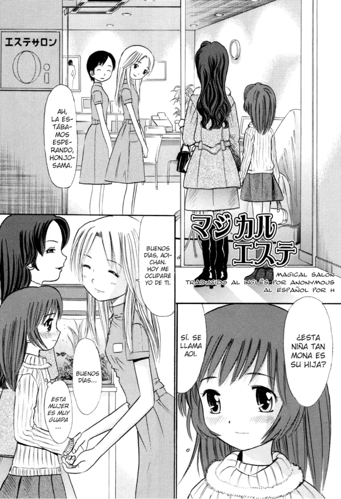 [Ogawa Kanran] Magical Esthe | Magical Salon (Amakute Kiken na Kaerimichi) [Spanish] [H]