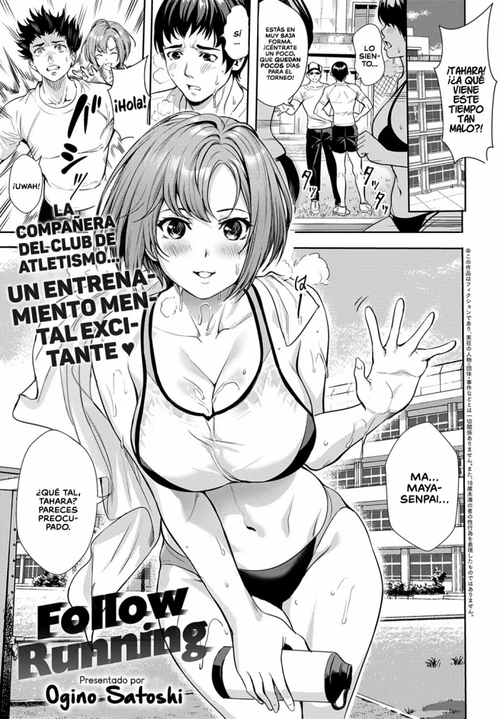[Ogino Satoshi] Follow Running (COMIC Anthurium 2020-02) [Spanish] [Insurrection] [Digital]