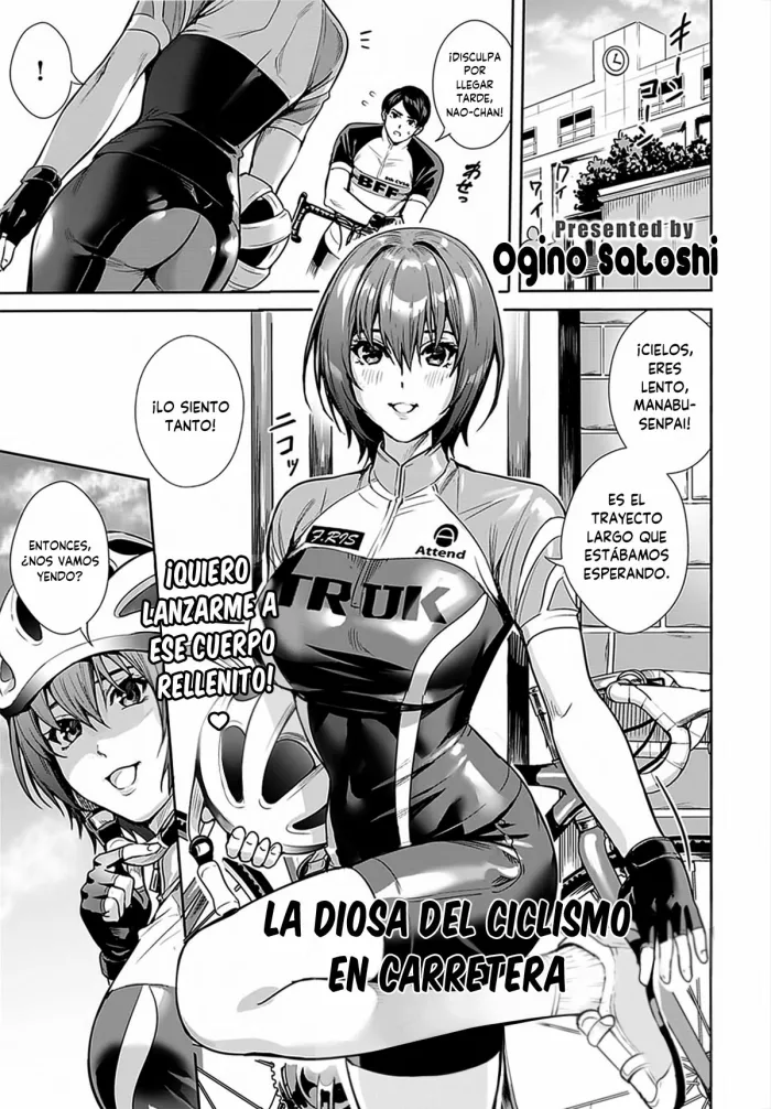 [Ogino Satoshi] Megami no Road Racer – Goddess’s Road Racer | La diosa del ciclismo en carretera (COMIC Anthurium 2021-03) [Spanish] [Anime no Mansebia] [Digital]
