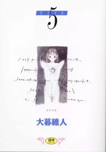 [Oh! Great] 5 ~FIVE~ [Spanish]