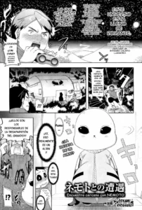 [Ohkami Ryosuke] Nemoto to no Souguu - Close encounter of NEMOTO (COMIC Unreal 2011-10 Vol. 33) [Spanish] [levanta_virgenes] [Decensored]
