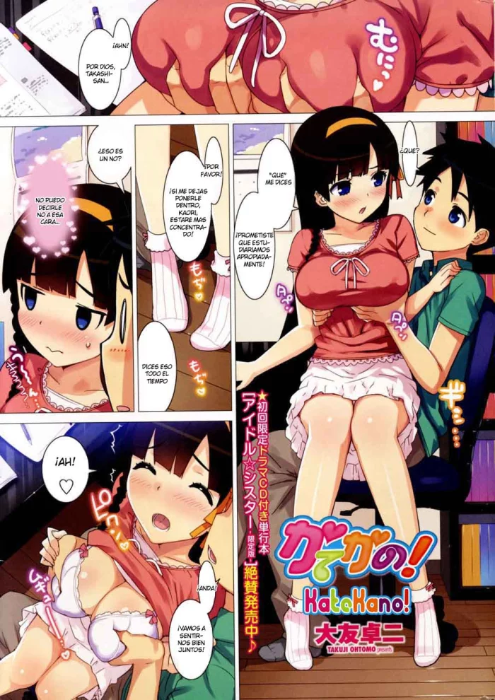 [Ohtomo Takuji] Katekano! [Spanish] [HideWolf]