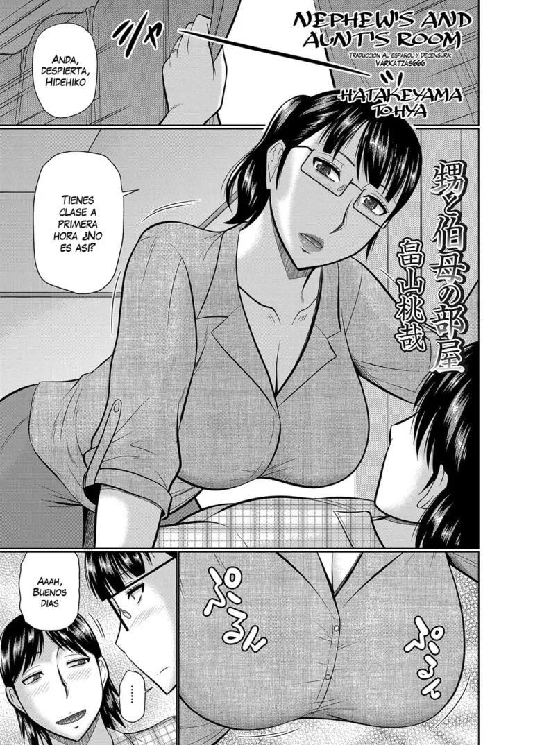 Oi to Oba no Heya (decensored)