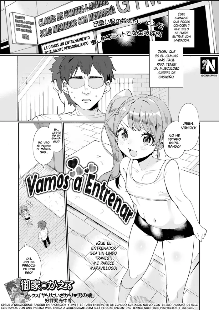 [Oie Kaeru] Let’s♥Training | Vamos ♥ a Entrenar (Gekkan Web Otoko no Ko-llection! S Vol. 61) [Spanish] [NekoCreme] [Digital]
