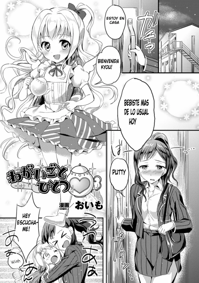 [Oimo] Negaigoto Hitotsu | Wish For One (2D Comic Magazine Yuri Ninshin Vol. 4) [Spanish] [Mugidanshi Fansub] [Digital]
