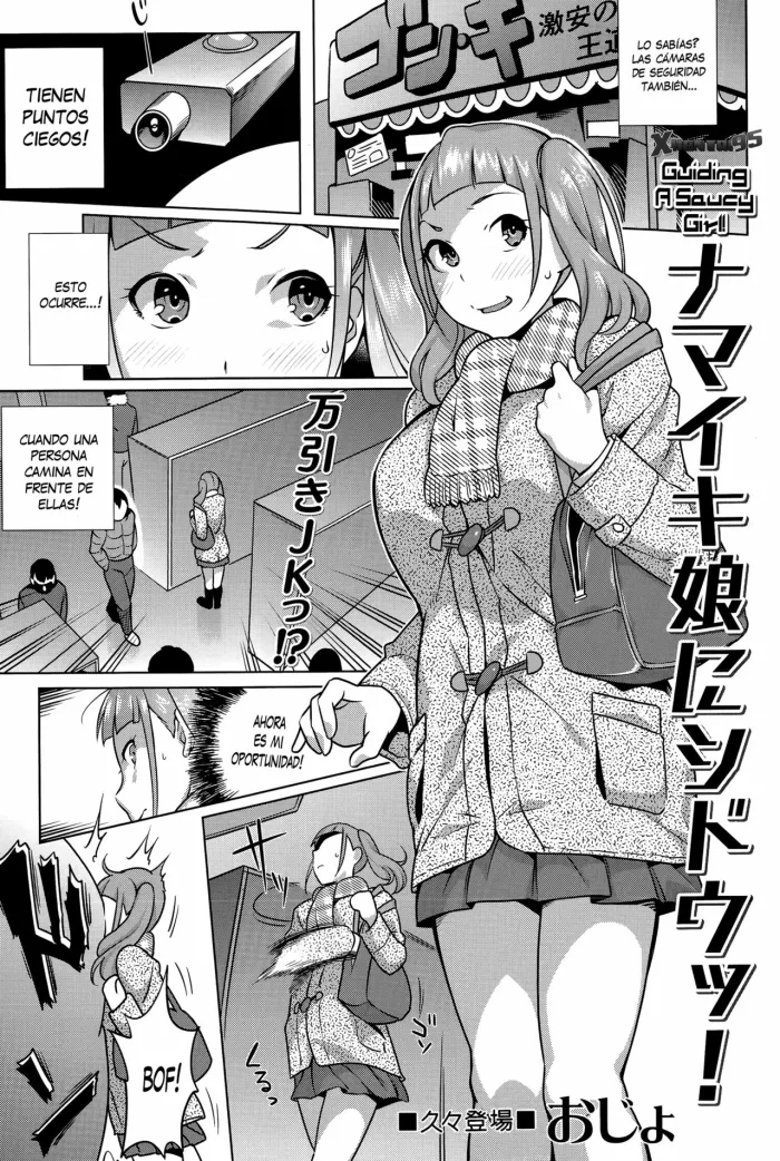 [Ojo] Namaiki Musume ni Shidou! | Guiando a una Chica Descarada! (COMIC Masyo 2015-06) [Spanish] [XHentai95]