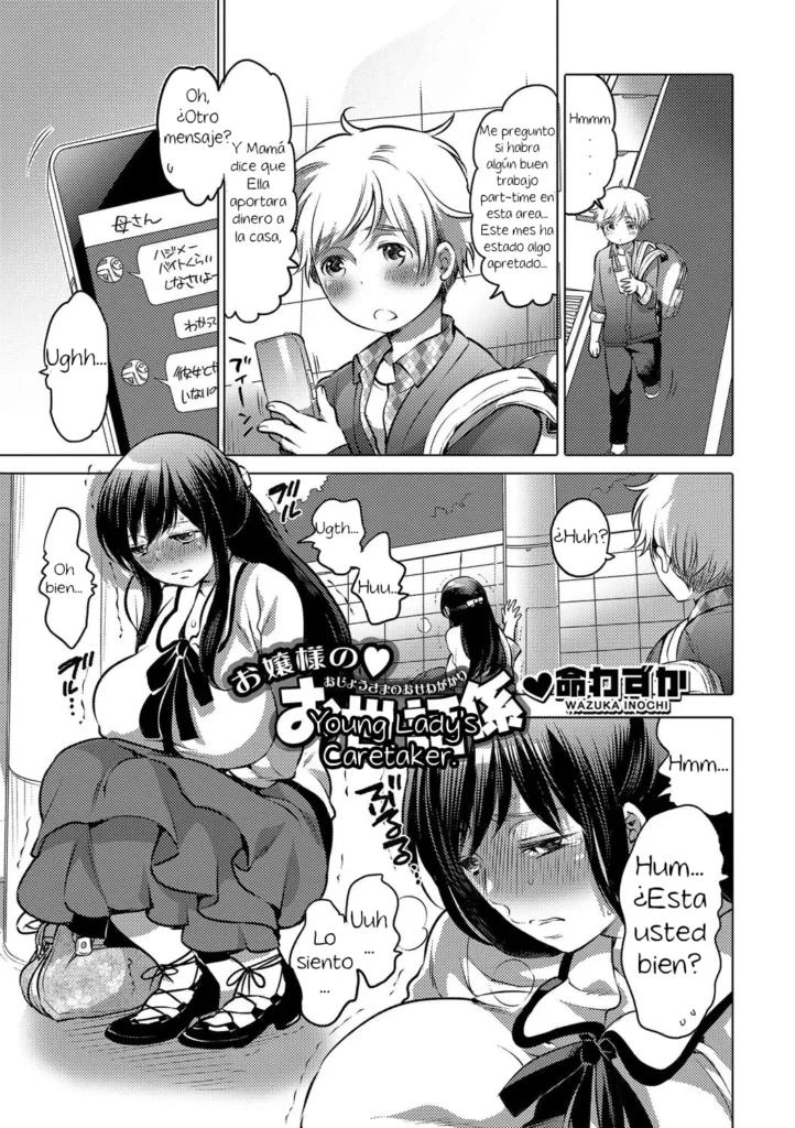 Ojou-sama no Osewagakari  | Young Lady’s Caretaker