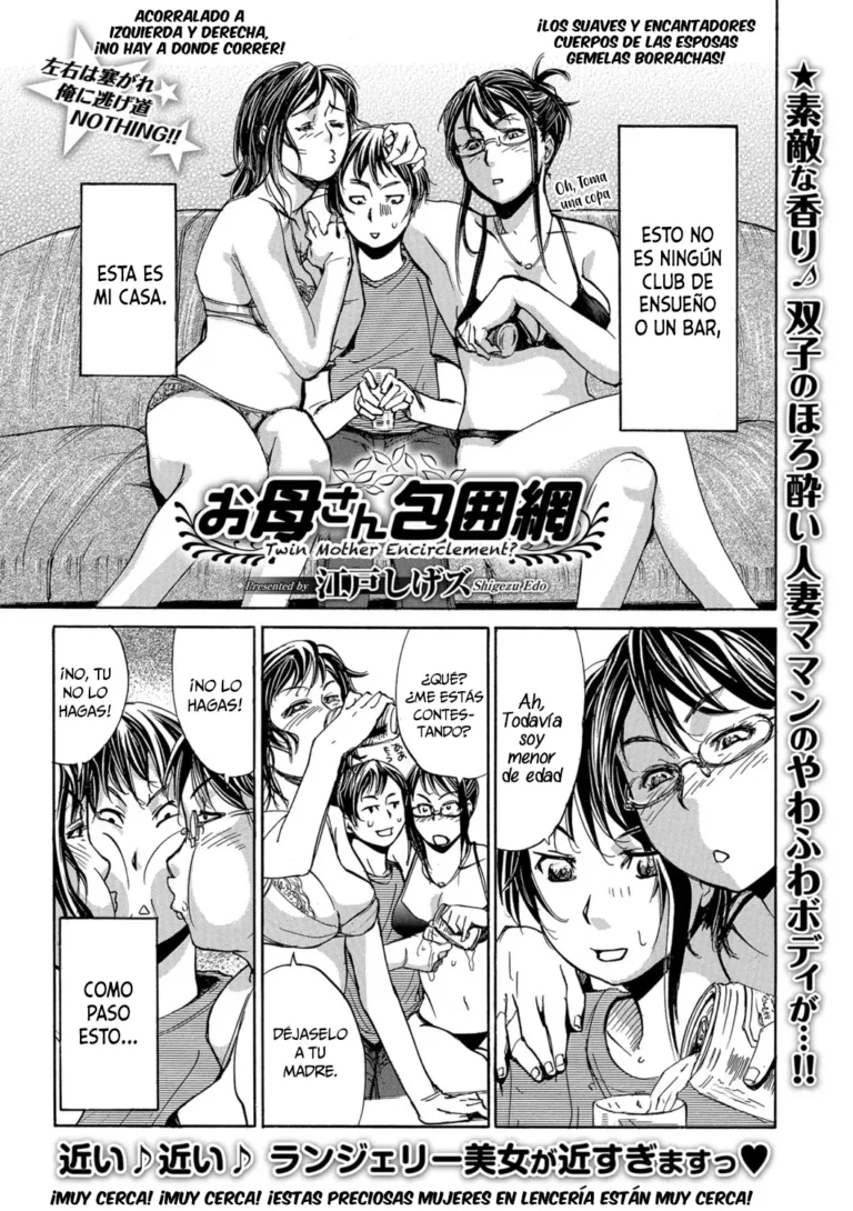 Okaa-san Houimou – Twin Mother Encirclement? | Cerco de Madres Gemelas
