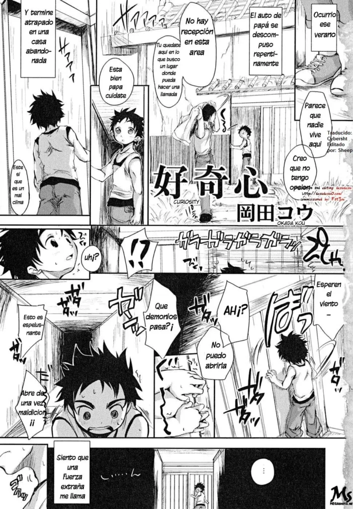Okada Kou – Curiosity