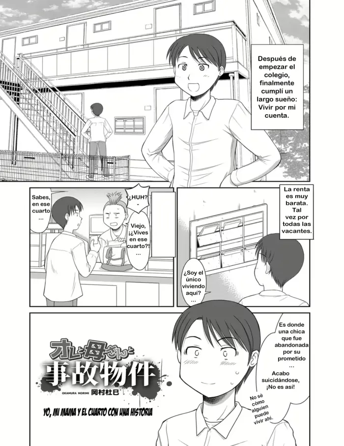 [Okamura Morimi] Ore to Kaa-san to Jiko Bukken | Yo mi mama Y el cuarto con una historia (WEB Ban COMIC Gekiyaba! Vol. 168) [Spanish]
