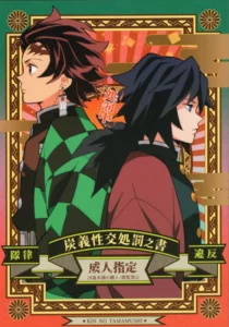 [Okashi Tai (Kin no Tamamushi)] TanGiyu Seikou Shobatsu no Sho [Spanish]