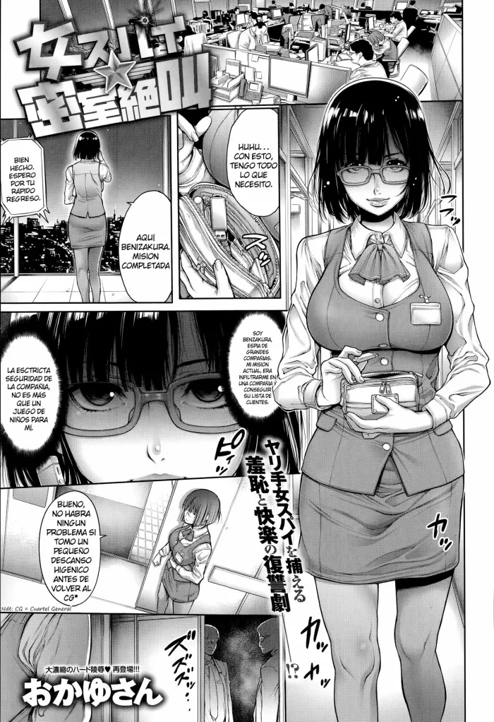 [Okayusan] Onna Spy ★ Goumon Zecchou!! (COMIC Anthurium 011 2014-03) [Spanish] [Hidewolf no Fansub]
