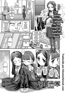 [OKINA] Alstroemeria (COMIC Mate Legend Vol. 14 2017-04) [Spanish] [R&L Love No Fansub] [Digital]