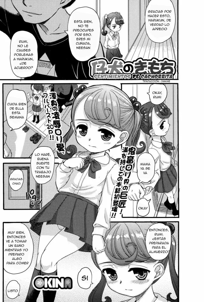 [OKINA] Koinu no Kimochi | Sentimientos de cachorrita (COMIC Mate legend Vol. 1 2015-02) [Spanish] [Janime]