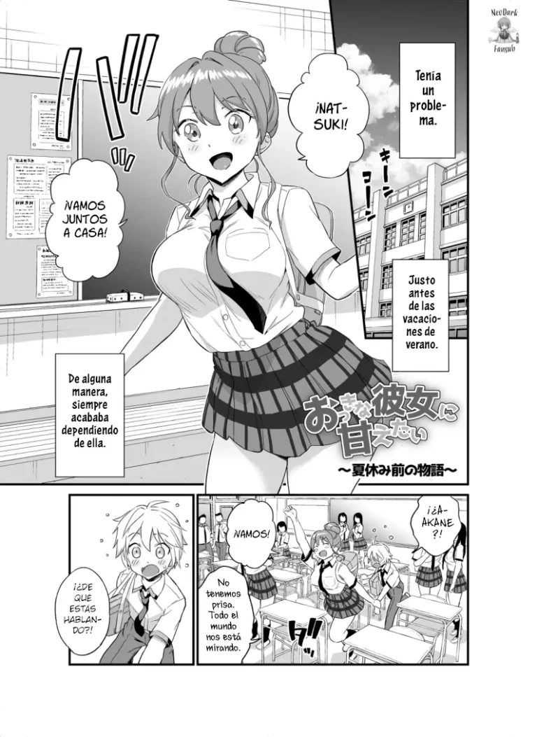 Okki na Kanojo ni Amaetai ~Natsuyasumi Mae no Monogatari~ | Quiero que me mime una chica de generosas curvas ~La historia antes de las vacaciones de verano~
