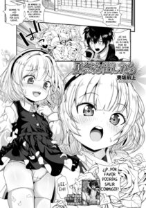 [Okusaka Maeue] Yuuki o Dashitara｜Tal Vez Si Muestro Coraje (COMIC Mate Legend Vol. 63 2025-06) [Spanish] [All-cups] [Digital]