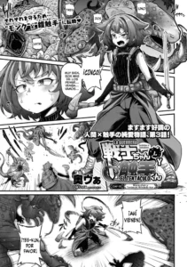 [Okuva] Senshi-chan to Shokushu-kun Ch. 3 Monk-chan to Yoroi Shokushu-kun | La guerrera y el tentáculo Cap 03 Monje-chan y Tentaculo Blindado-kun (COMIC GAIRA Vol. 14) [Chinese] [肉包汉化组]