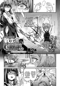 [Okuva] Senshi-chan to Shokushu-kun Ch. 4 Zainin Abi-chan to Tanenashi T-kun | La guerrera y el tentáculo Cap 04 Abby la pecadora y Tee-kun el estéril (COMIC GAIRA Vol. 18) [Spanish] [Lolbooru Scan] [Digital]