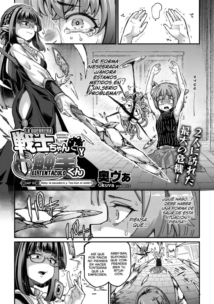 [Okuva] Senshi-chan to Shokushu-kun Ch. 4 Zainin Abi-chan to Tanenashi T-kun | La guerrera y el tentáculo Cap 04 Abby la pecadora y Tee-kun el estéril (COMIC GAIRA Vol. 18) [Spanish] [Lolbooru Scan] [Digital]