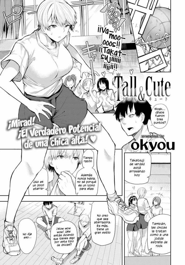 [okyou] Tall & Cute | Alta y Linda (COMIC Anthurium 2021-07) [Spanish] [Digital]