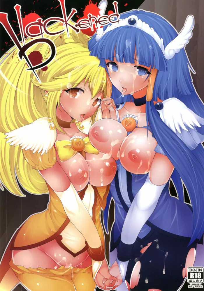 [Old Weapon (Kodai Heiki)] blackened (Smile Precure!) [Spanish] [Digital]