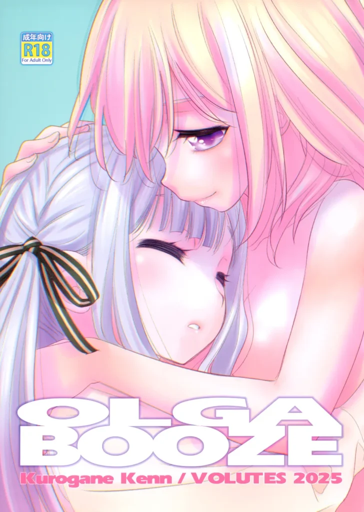Olga Booze