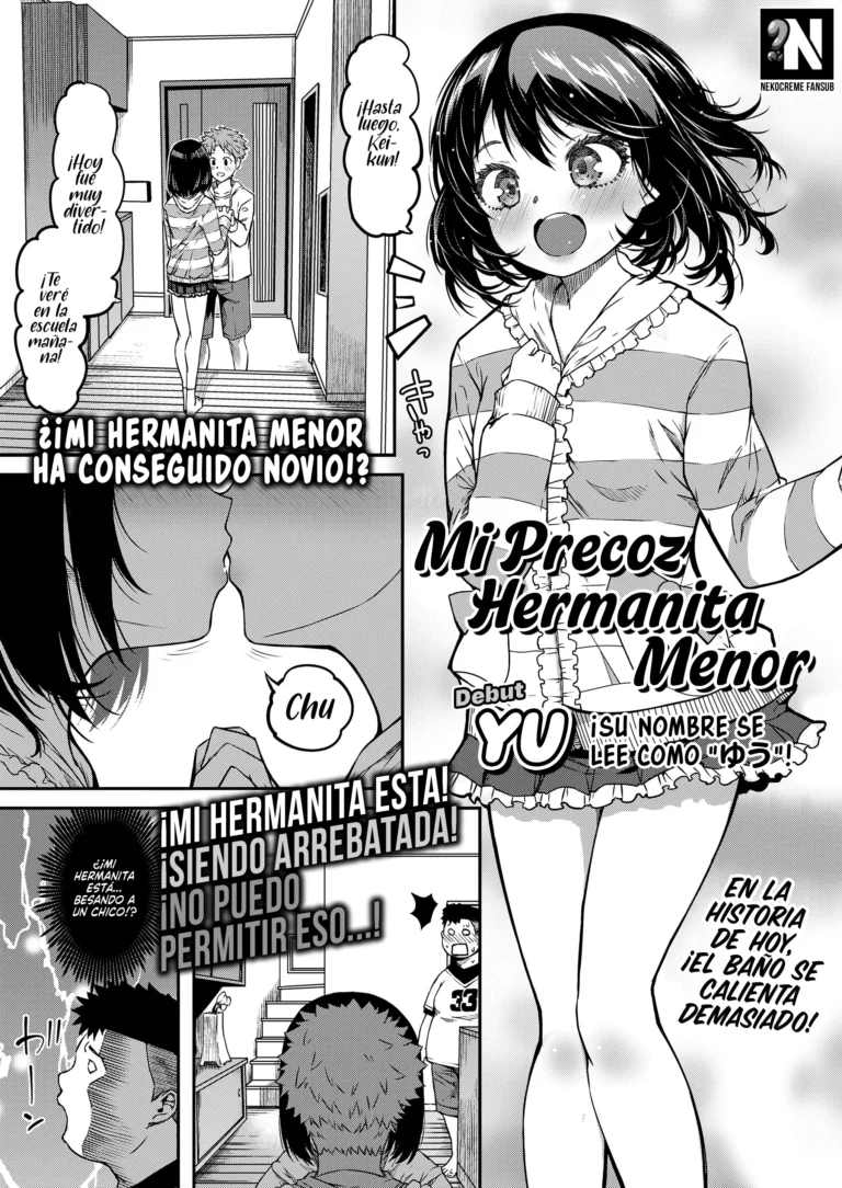 Omase na Imouto | Mi Precoz Hermanita Menor