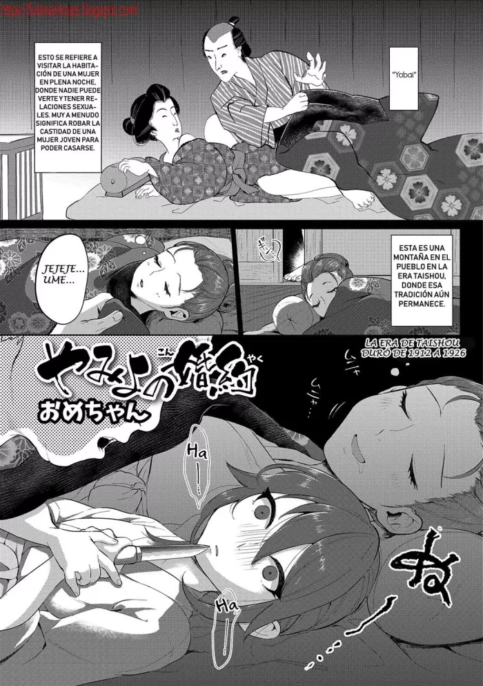 [Omechan] Yamiyo no Konyaku (Gekkan Web Otoko no Ko-llection! S Vol. 14) [Spanish] [Bananare22] [Digital]